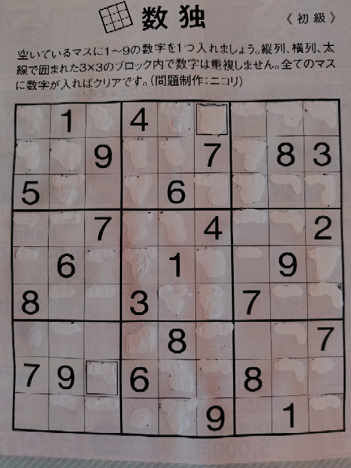 数学 問題 駿台 数学 数学ZX 数学ZX(関西EXクラス限定) 2024年駿台
