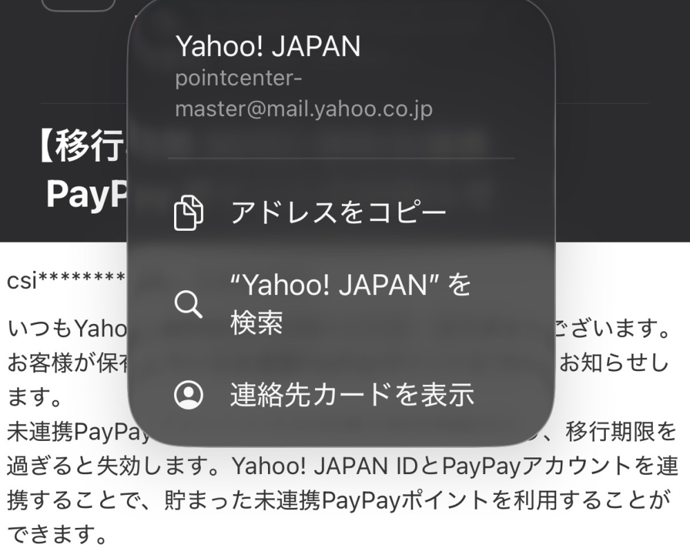 質問日時の新しい順】メール 回答受付中の質問 - Yahoo!知恵袋