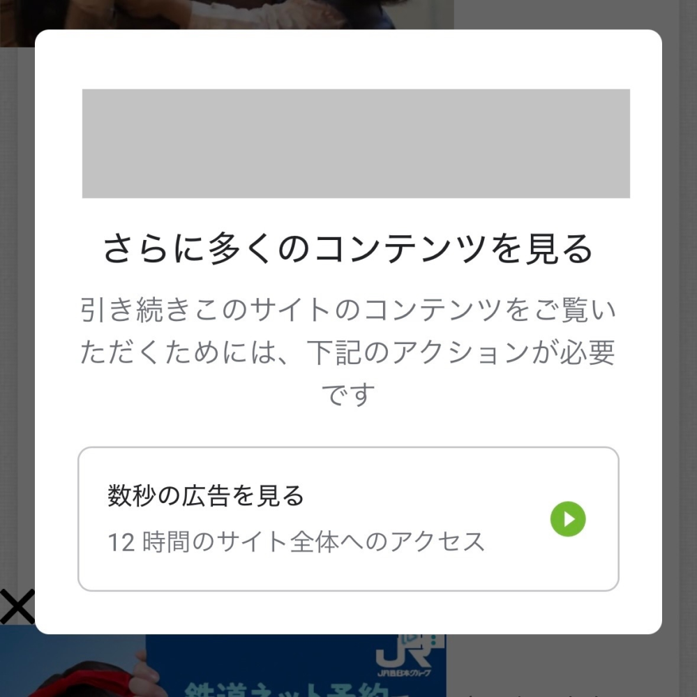 きこページのため、他の方のご購入はお控えください 詳しい方、教えてください。添付画像のように、自分のホームページが開