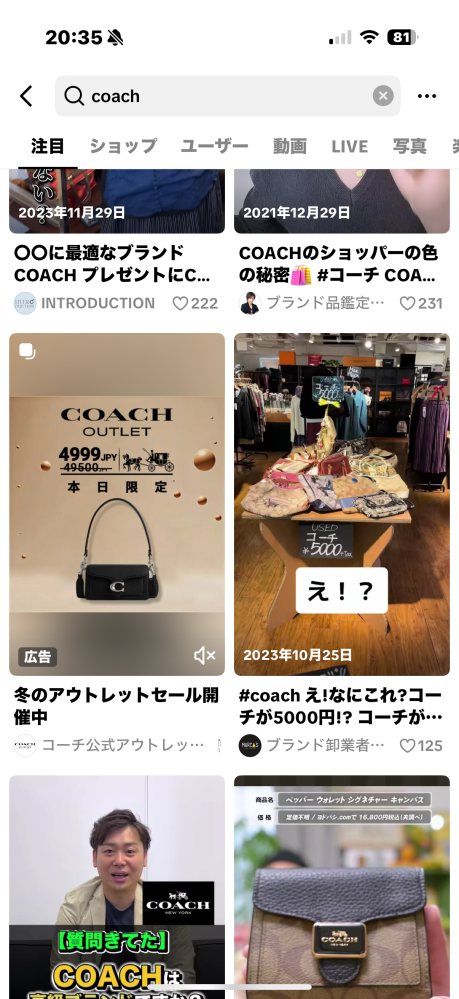 先程、海外の通販サイトで買い物をしたのですが、誤って名前と苗字を逆