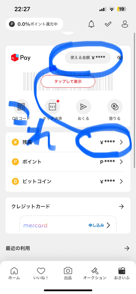 もか＠取引メッセージ不要 知らない携帯のアドレスから届く、馴れ馴れしい迷惑メールの話