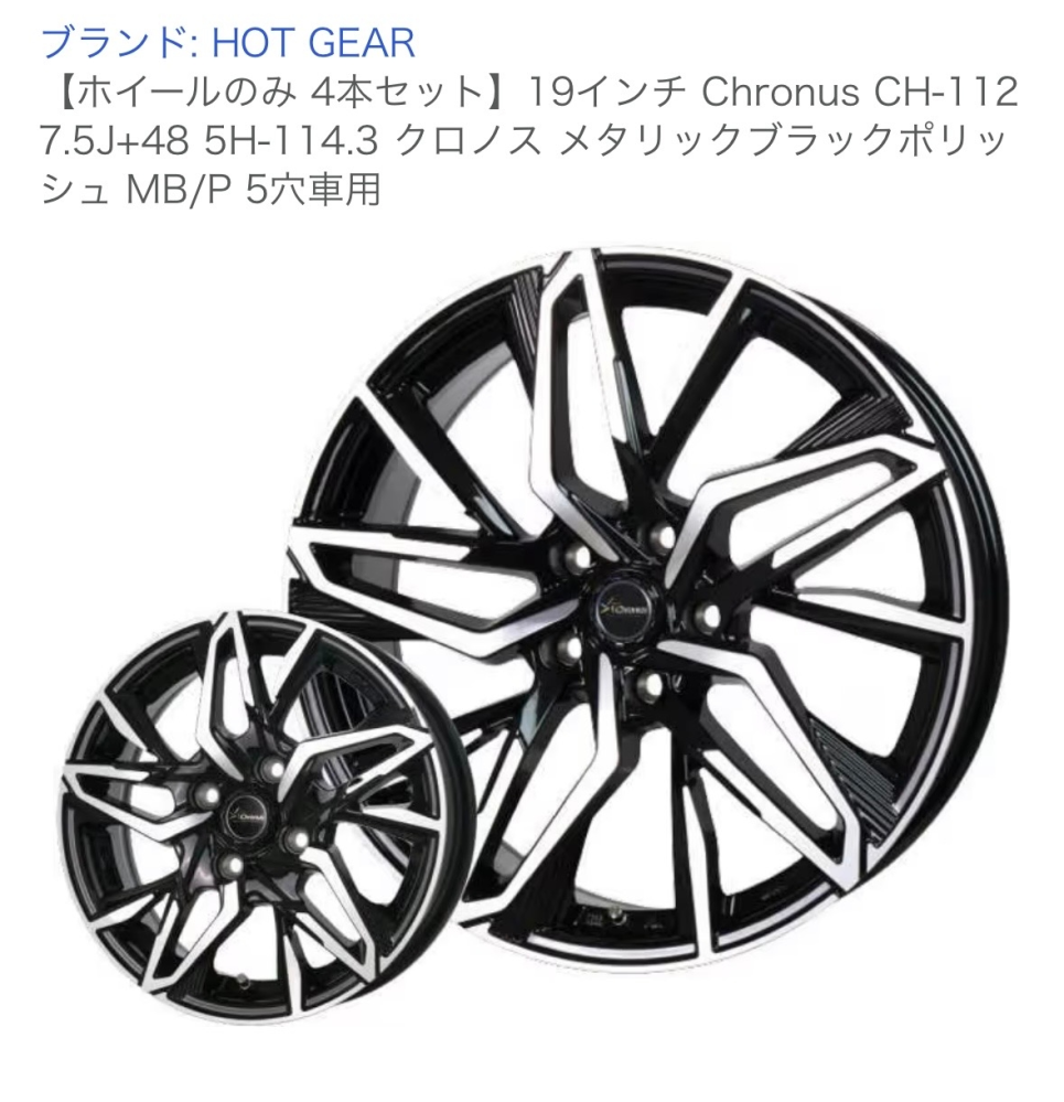 マツダcx5 スポーツアピアランス 純正 ホイール セット マツダ CX-5 