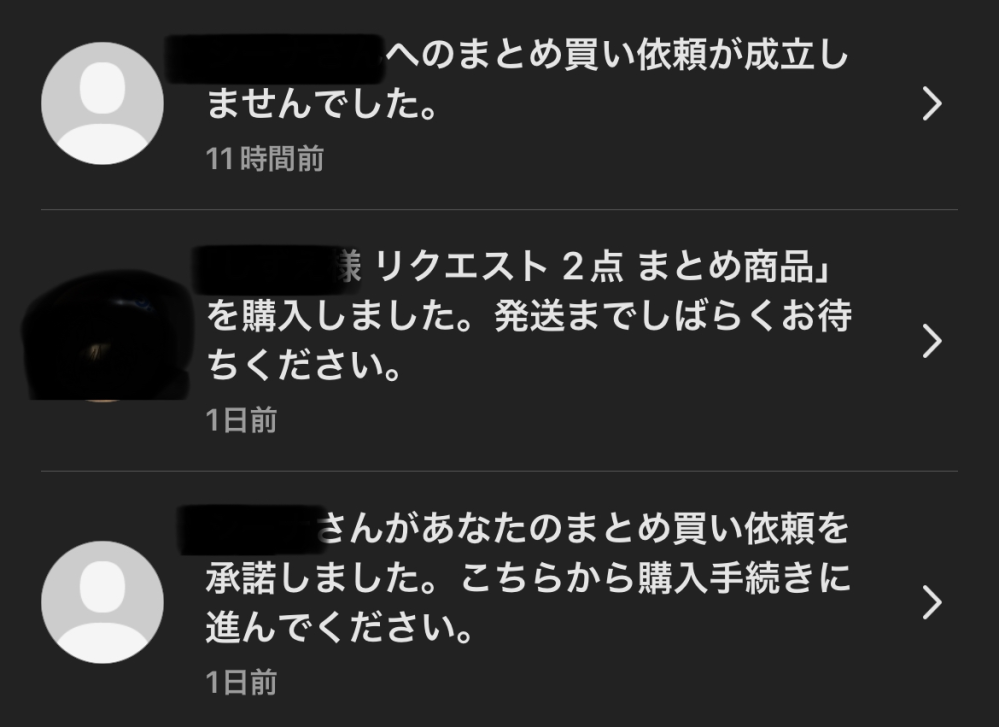 ５日〜１１日まで発送できません。 メルカリで商品を購入しました。発送予定日から5日ほど経っても発送さ
