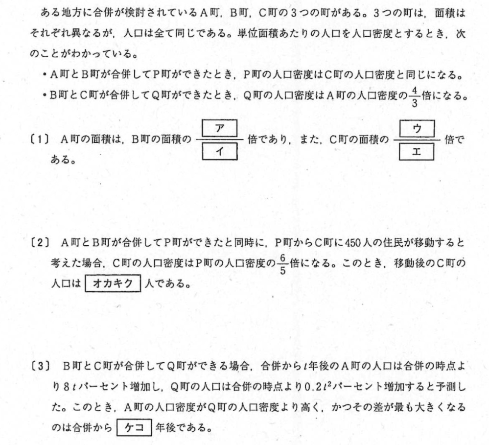 解説お願いいたします(..)