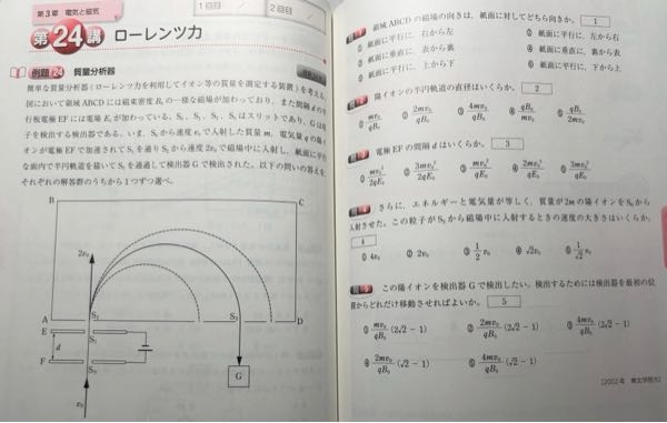 物理の質問です。 この問題の問4の解説で「求める速度の大きさをvとすると、1/2mv0^2＋qE0d=1/2(2m)v^2」となっていますが、何故初めの1/2mv0^2が1/2(2m)v0^2ではないのでしょうか？ 解答よろしくお願いします。