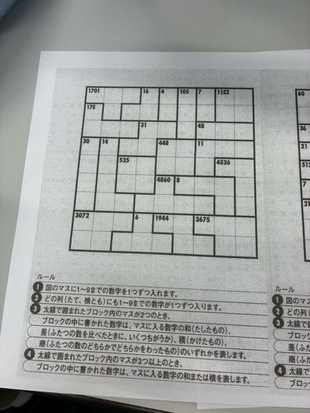 この問題の答えを教えてください、！ - はい - Yahoo!知恵袋