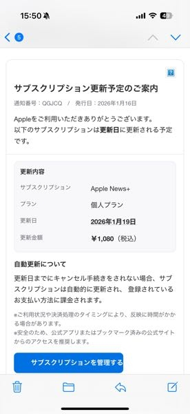 文末の「ご検討よろしくお願いします」と「ご検討お願いします」は