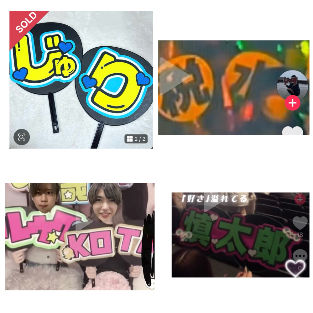 連結文字パネル a3 Amazon co jp 連結文字パネル うちわ文字 オーダー