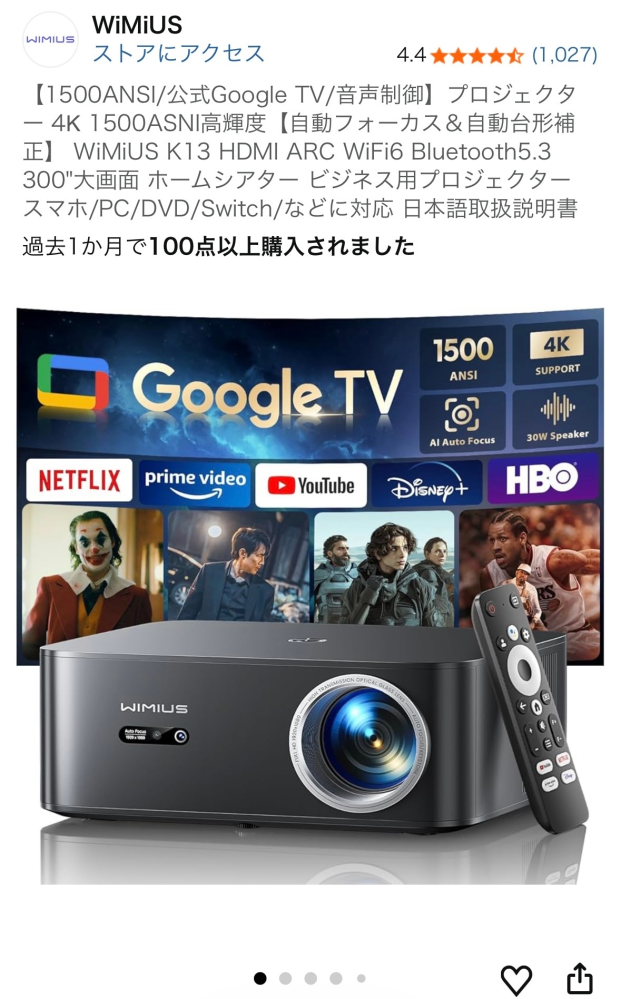 WiMiUSK13プロジェクターについて質問ですこれって天井 - Yahoo!知恵袋