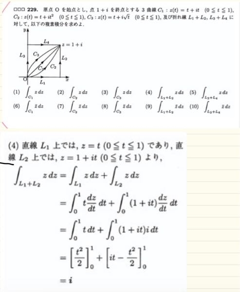 数学 その内容、方法、意味 動画で解説】(xーy)²＋yzーzx の因数分解（0095 高校数学） - YouTube