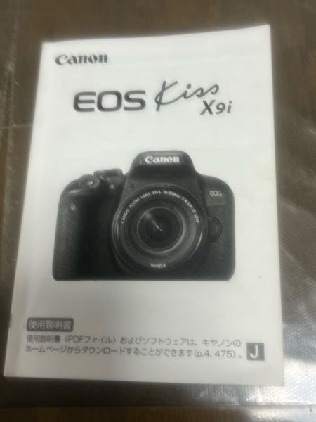 20年前に購入したEOS カメラですその頃購入金額は5万～6万です 20年前に購入したEOS カメラですその頃購入金額は5万～6万です 20年前