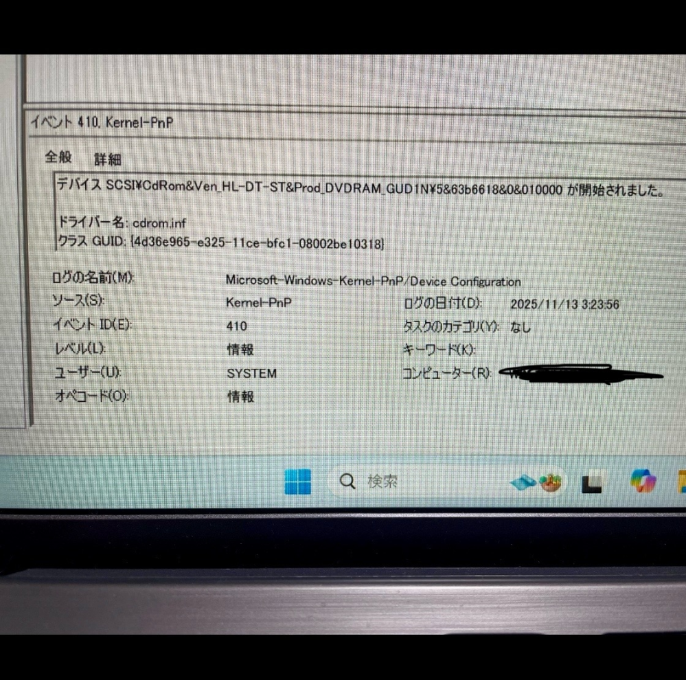 なっちゃん　パソコン一式　すぐ使えます　動作確認済み なっちゃん パソコン一式 すぐ使えます 動作確認済み パソコン一式