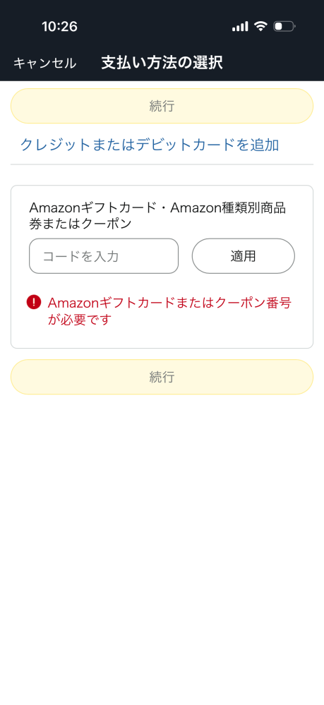 さとたんです。他の方が購入されても発送できません。 先々月Amazonにてモニターを一台購入したのですが、配送会 - Yahoo