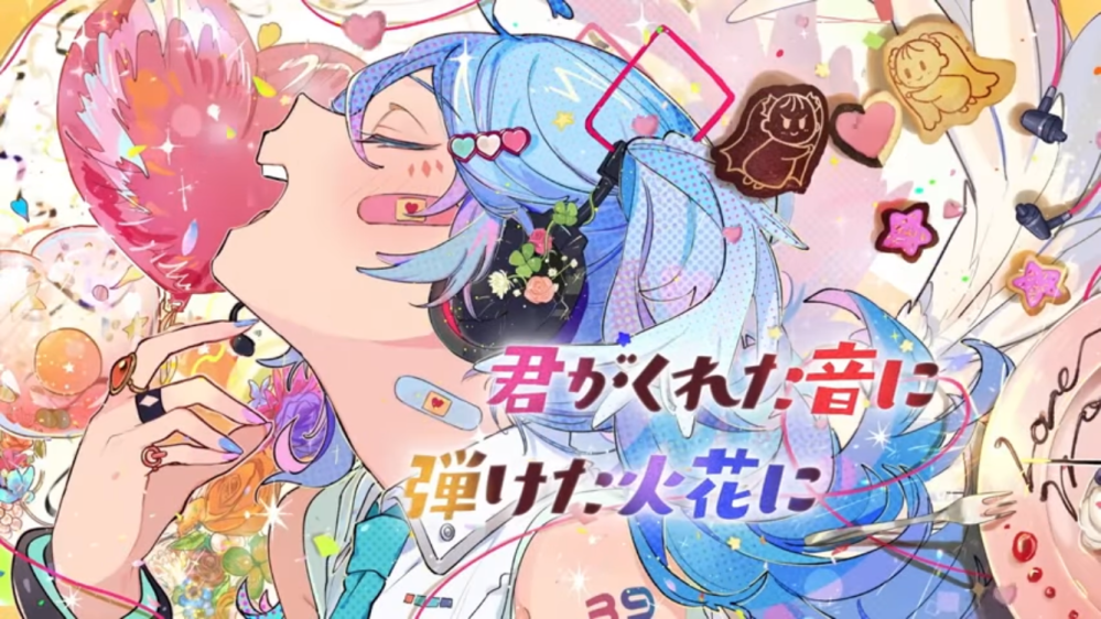 この動画1:03ぐらいに使われている フォント教えて頂けますでしょうか。 https://youtu.be/aHNWL7MBXoc?si=SpK0JLYpvKxro1bE