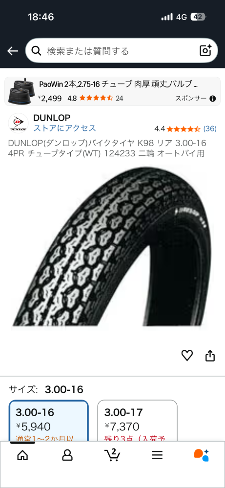 よろしくお願いいたします。 質問失礼しますHONDAジャズのフロントホイールにこのタイヤ - Yahoo