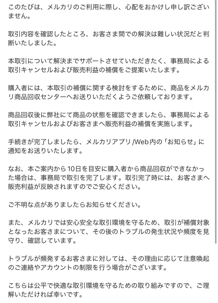 新品未開封です。2個セットですが１つでの販売でも可能です。 Z/X Zillion of enemy X】神々の夜明け【カートン開封】 | なんでも