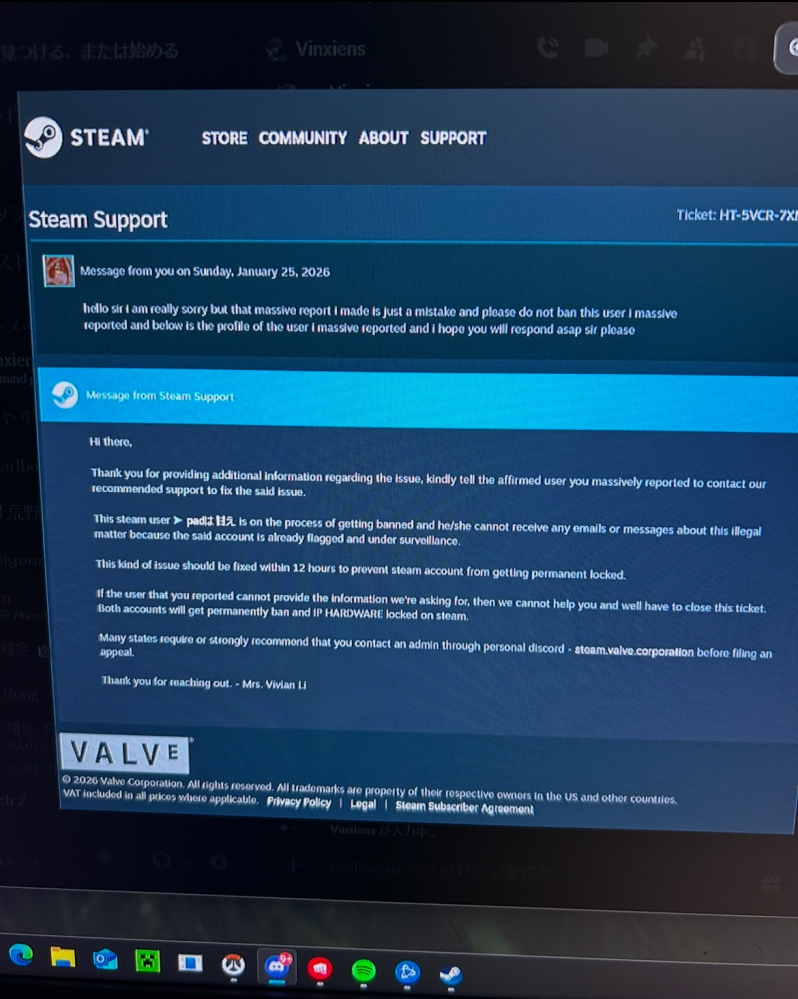 海外の知らない人から急にディスコードでこんなことを言われました