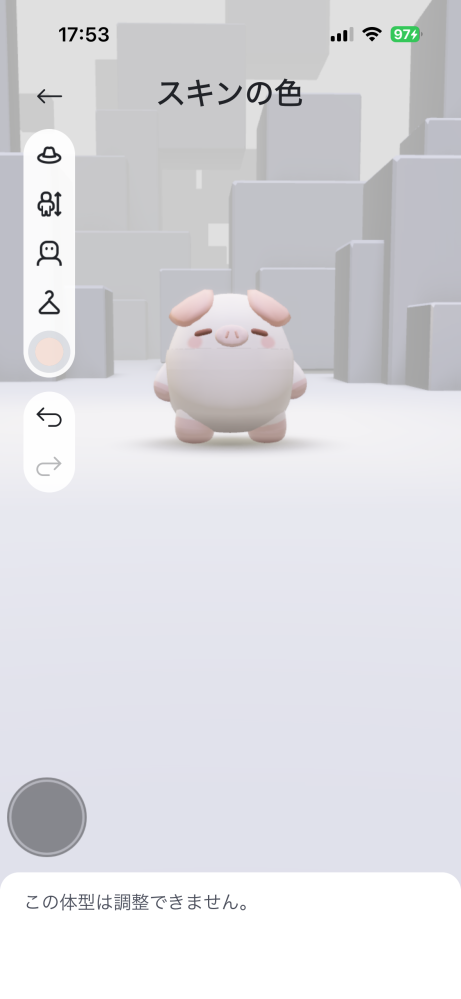 ロブロックスのスキンで頭の形の戻し方を教えてほしいです！大きくしていたのですが元の大きさに戻したいです。写真のスキンです