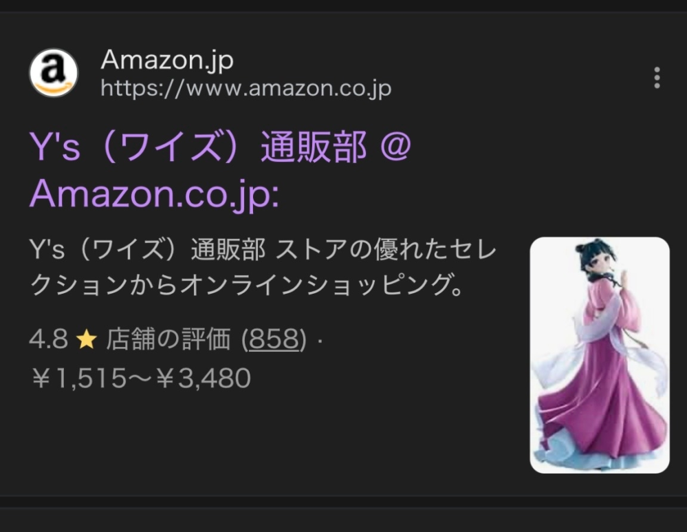 このy