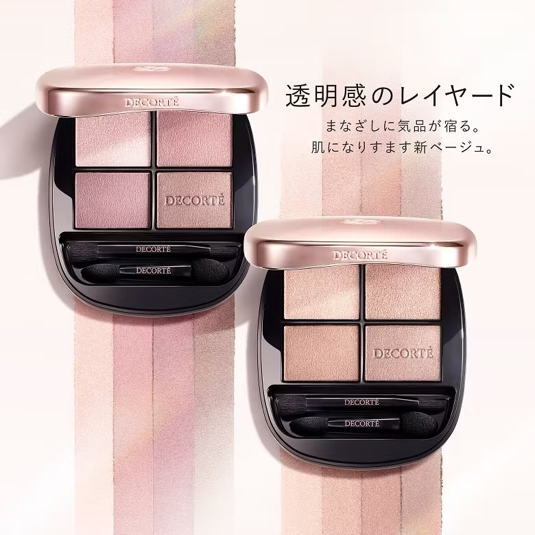 コスメデコルテの、スキンシャドウデザイニングパレットの新色09番