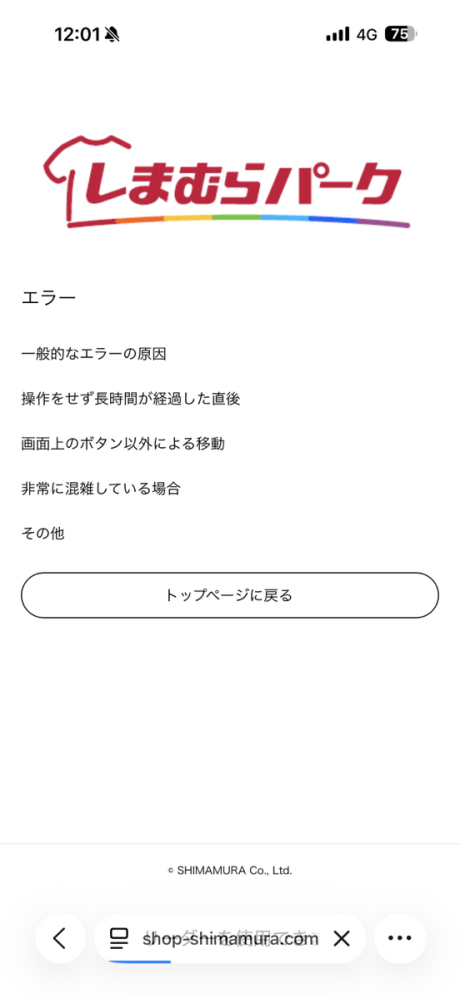 メルカリで専用がありました。買ってもいいですかね？欲しい商品が