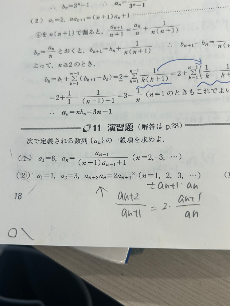 京大のオープン模試の過去問を漁ってるんですが、即応オープンって普通