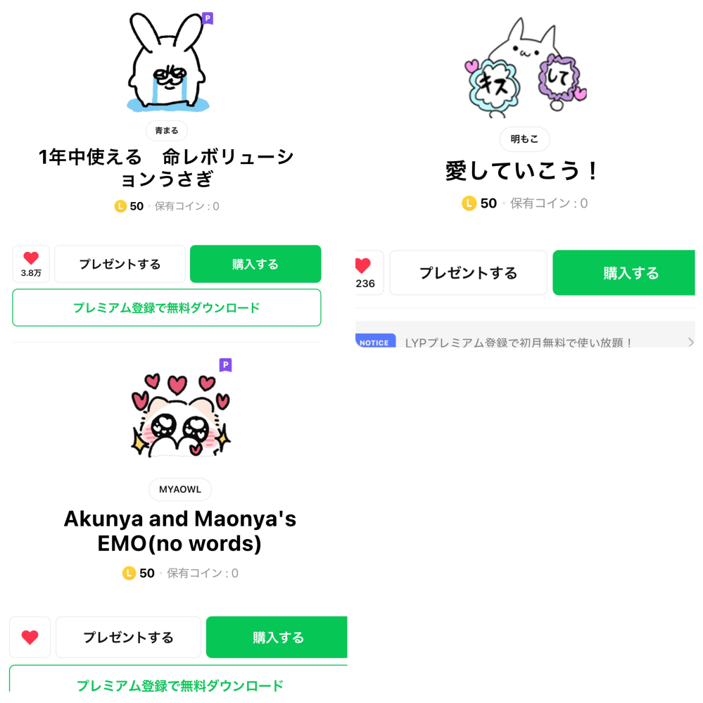 質問日時の新しい順】LINE 回答受付中の質問(5ページ目) - Yahoo!知恵袋