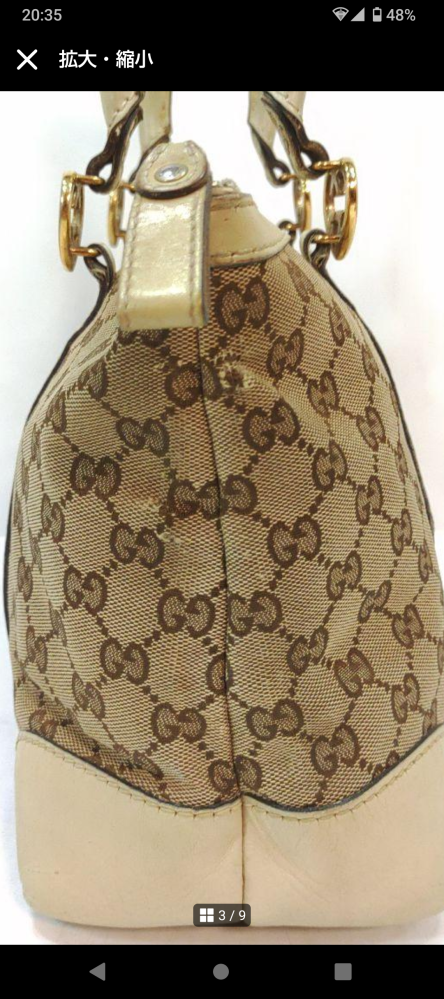 GUCCIのバッグの生地が破れました。修理できますか？いくらくらいかか