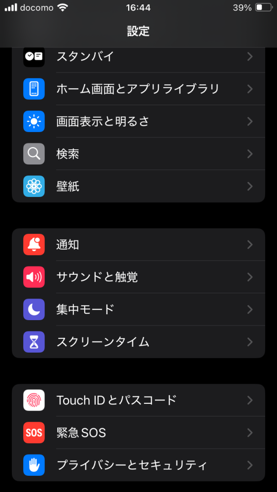 メルカリで、出品し『即購入不可』と書いたにも関わらず即購入され
