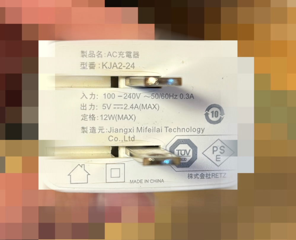 ACアダプタをコンセントにさすとジーと音がなるのですが大丈夫です
