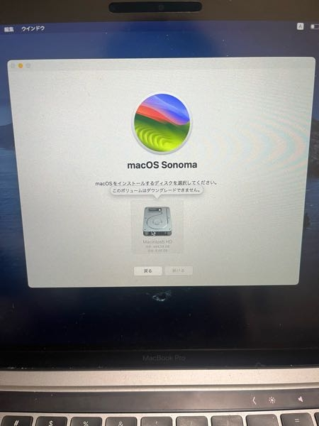 MacBookPro2020M1を使用しているのですが、Montere - Yahoo!知恵袋