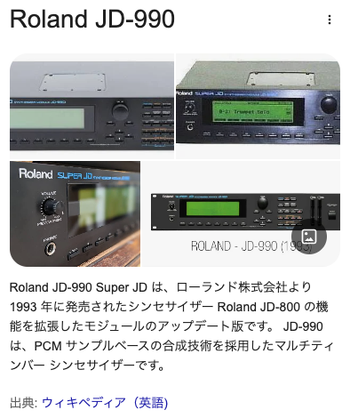 とあるシンセサイザーについてです「RolandJD-990」という機材