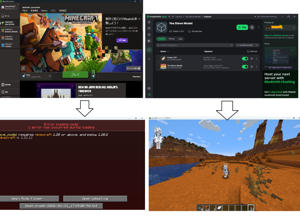 マインクラフトのMODの導入についての質問です。 先日マイクラを購入し、MODの導入を試みました。 MOD、ランチャーについては初心者です。 以前から気になっていた「Yes Steve Model」というMODを入れたいのですが、解説通りにうまくいきません。 ↓参考にしたサイト ・https://maikurazevo.com/skin-mod/#toc3 ・https://www.mine-blog.tech/yes-steve-model/ Modrinth というアプリからの立ち上げはうまくいきましたが、ワールドがMinecraft Launcher との同期がされません。また、forge を入れて試しましたが、エラーが出てしまい、参考サイトみたいに公式ランチャーから開けなかったです。 公式ランチャーから開く方法を教えてください。または、このエラーの直し方を教えてください。