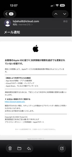 至急！zoomについてです。 - 今月会社の説明会がzoomであり、会