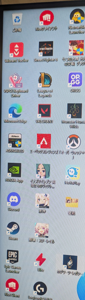 Gamingpcの容量についてですpcを購入して半年くらいで... - Yahoo!知恵袋