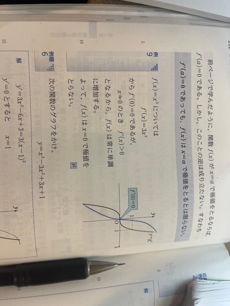 至急】この問題の解き方を教えてください - 解き方…という - Yahoo