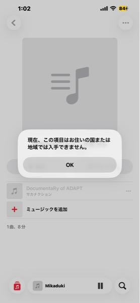 至急です！これの直し方がわかる方がいらっしゃいますか