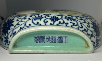 中国の古い陶器らしいのですが、これは何と読むのでしょうか。詳