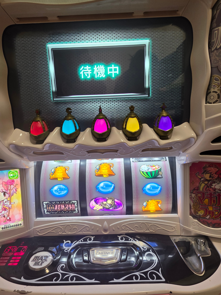 まどマギ4（前後編）についての質問なのですがずっとこの画面のままで