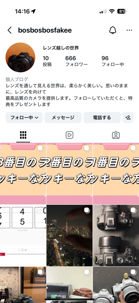 ⚠️S:O様以外の購入は52000円となり購入者はこの項に同意したものとみなします 質問です！このアカウトが行っていた4人が当選するという抽選で当選し