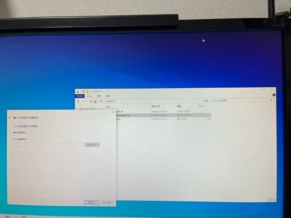 パソコンですんごいお馬鹿なことしちゃいました！ 大昔のユーザ名も異なるＰＣのバックアップハードディスクをSATA→USBケーブルでを復元しようとしたら、復元するファイルを選択→場所は元の場所と出てきて、「ああ、そのハードディスクを元のハードディスク先に復元する？って事かぁ」と思って選択したら今のパソコンのCドライブでした。すぐ気付いて中断したものの、少しデータは混入してしまいました。現行のCドライブが破損したりしてないでしょうか？ 復元ポイントに戻そうとしましたが、「利用可能な以前のバージョンはありません。」との事でした。 何か悪影響出ちゃうでしょうか？