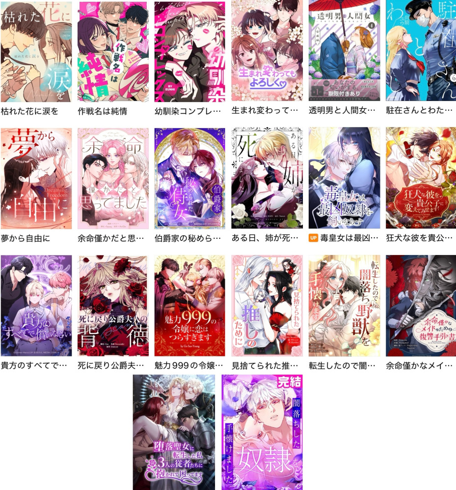 ぐうちゃんアイス ぐーちゃん 国語 中 月前半 アイスプラネット 簡略版