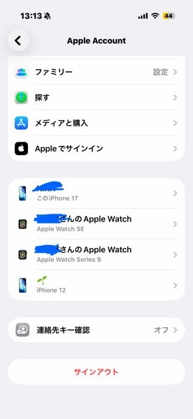 至急AirPodsプロ2を使ってるのですがAppleアカウン... - Yahoo!知恵袋