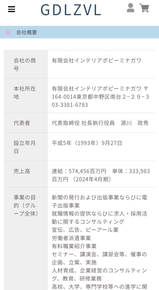 GDLZVL」という通販サイトで、これを検索してもヒットし - Yahoo!知恵袋