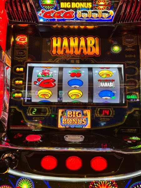 スマスロHANABIの枚数調整の赤7ビタ押し時は毎回この形に - Yahoo