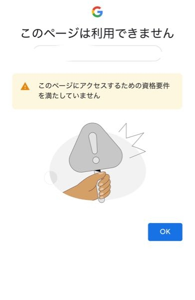 mi！！mi様以外はご購入されないでください 至急です。この前18歳になりました。Googleアカウントを - Yahoo!知恵袋