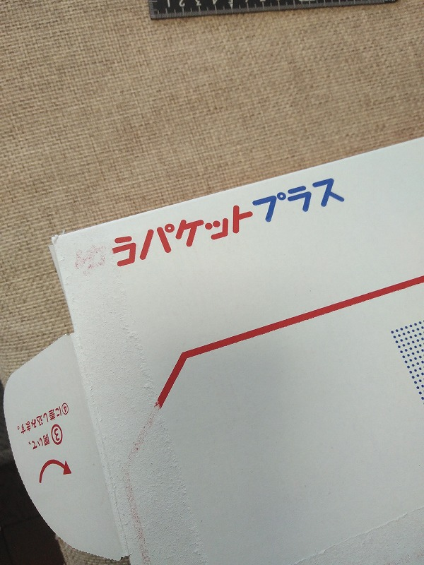 メルカリで売却済みの商品を一括で消去したいのですが何か方法は