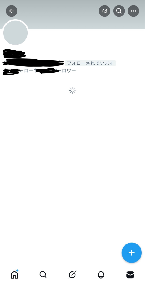 Xで他の方のアカウントを開くと1人だけこのように表示されないのですが