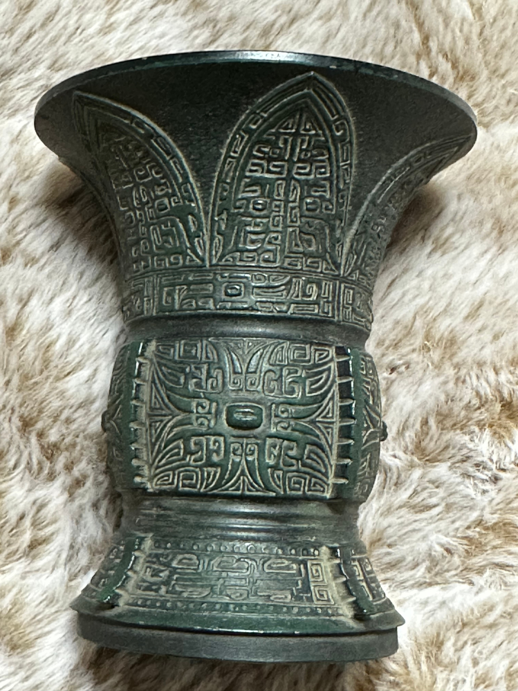 先日、地元のデパートの展示会で青銅器のこの花瓶を購入しました