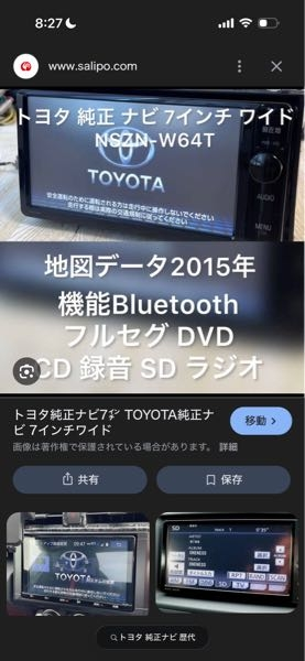 質問の画像
